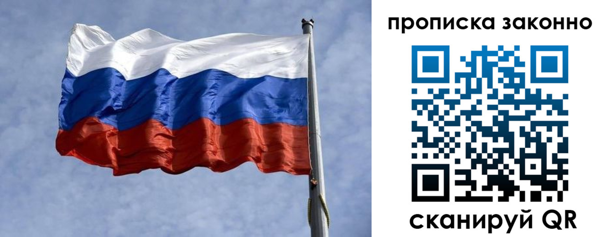 регистрация для школы в Сарове
